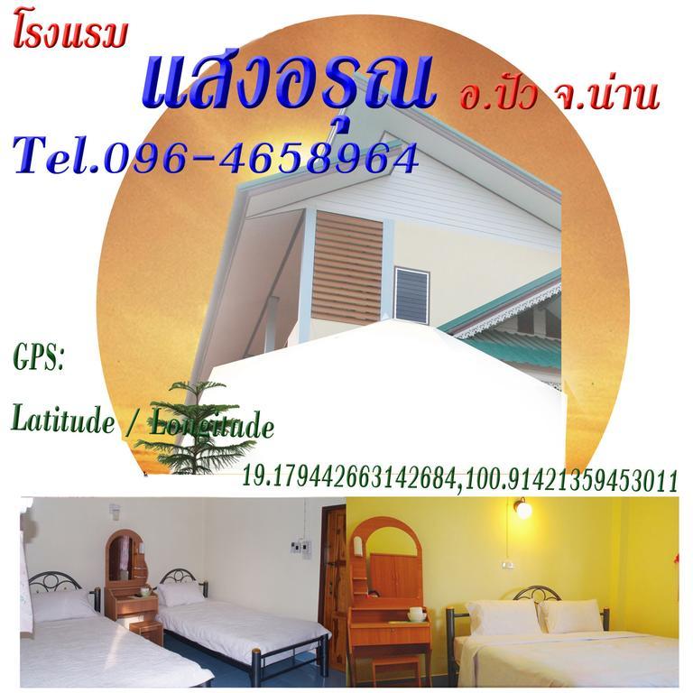 Sangaroon Hotel Pua Exteriér fotografie