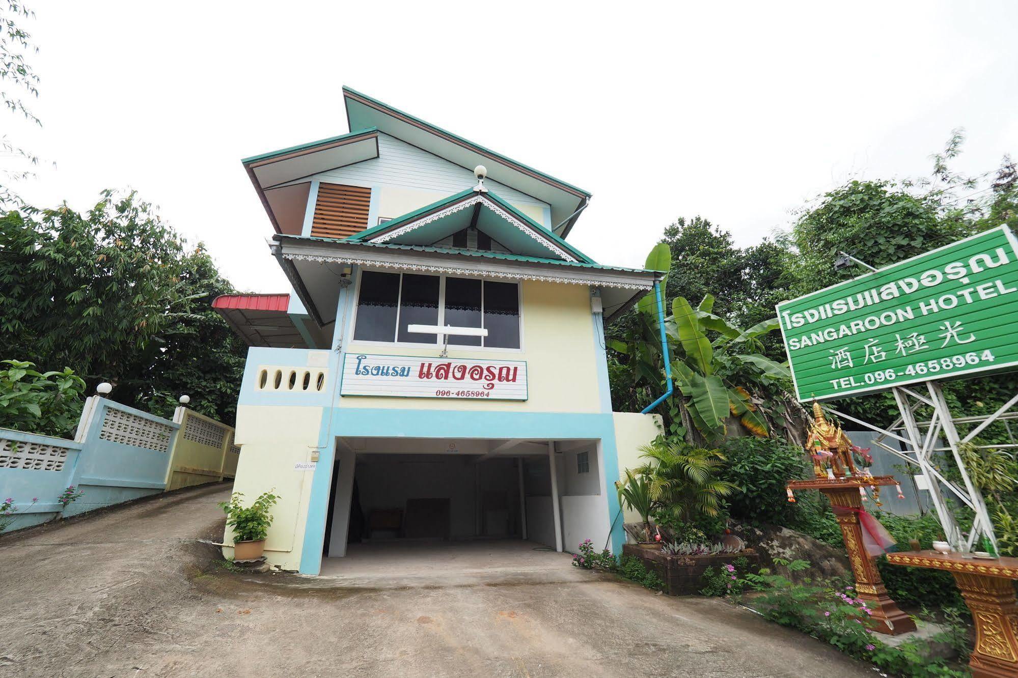 Sangaroon Hotel Pua Exteriér fotografie